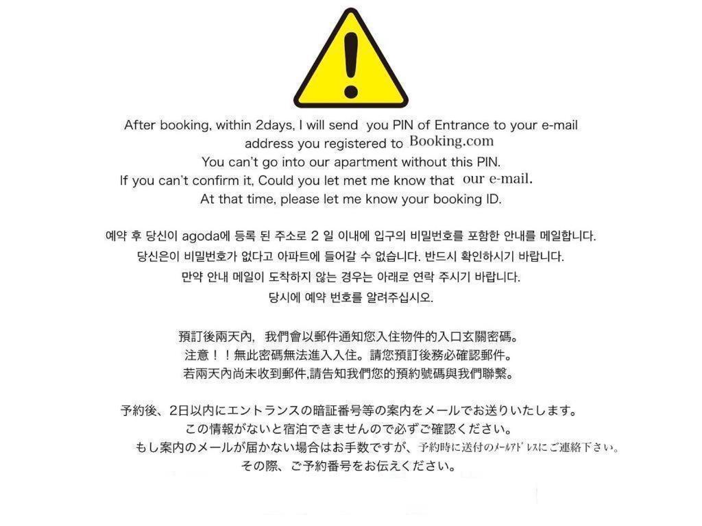 【Great Location!】Near Shinjuku Sta./Girls #302 Apartamento Tokio Exterior foto